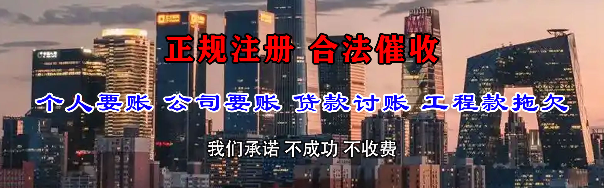 兴义追债公司